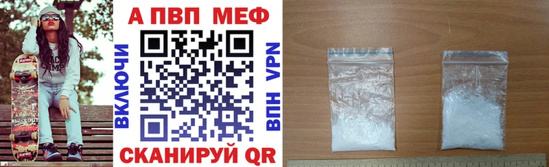 A-PVP СК  мега tor  Старый Крым 