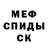 Кетамин VHQ Dariia Shevchenko
