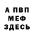 АМФЕТАМИН Розовый Jeanie Reich