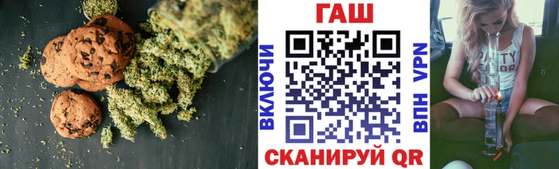 Еда ТГК конопля  магазин продажи   Старый Крым 