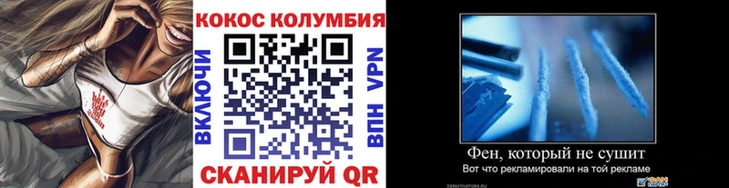 как найти закладки  Старый Крым  Кокаин Колумбийский 