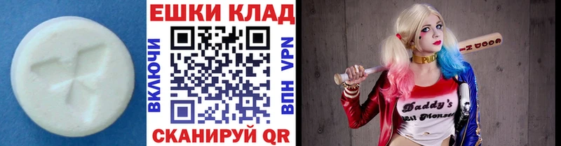 kraken ONION  Старый Крым  ЭКСТАЗИ 250 мг 