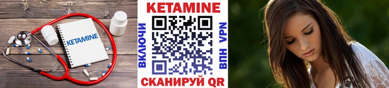 блэк спрут маркетплейс  Старый Крым  сайты даркнета наркотические препараты  КЕТАМИН ketamine 