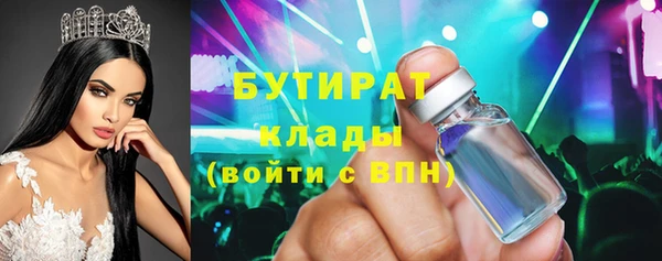 гашиш Арсеньев