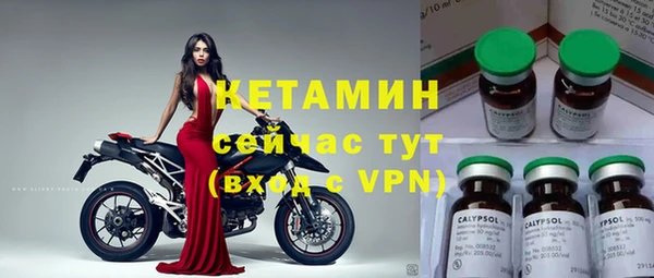 соль ск Армянск