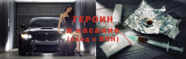 соль ск Армянск