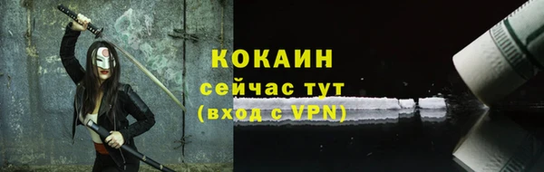 соль ск Армянск
