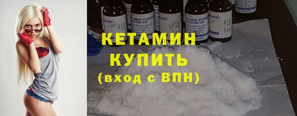 соль ск Армянск