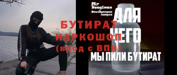 соль ск Армянск