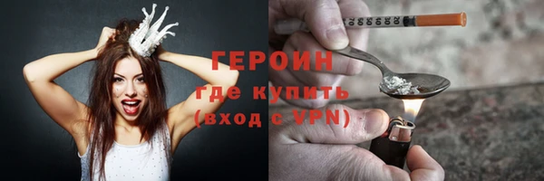 гашиш Арсеньев
