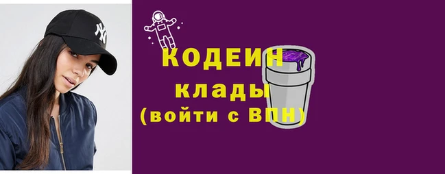соль ск Армянск