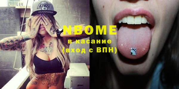 гашиш Арсеньев