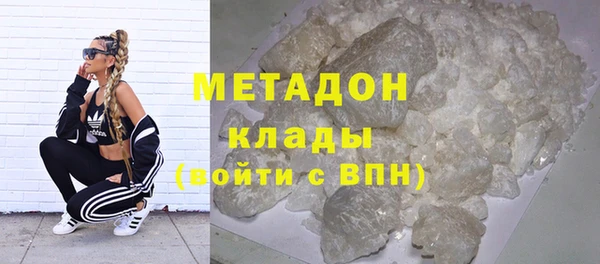 гашиш Арсеньев