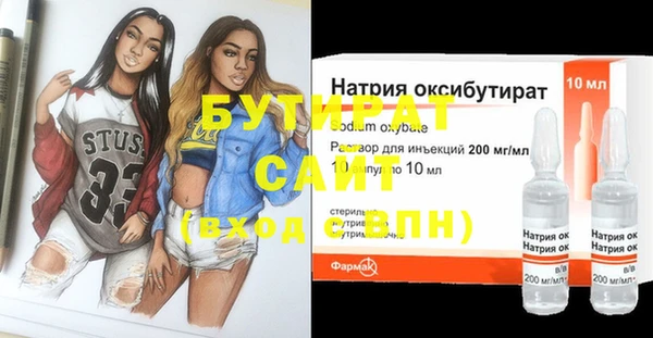 гашиш Арсеньев