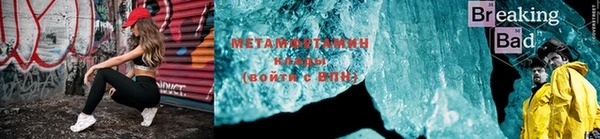 соль ск Армянск