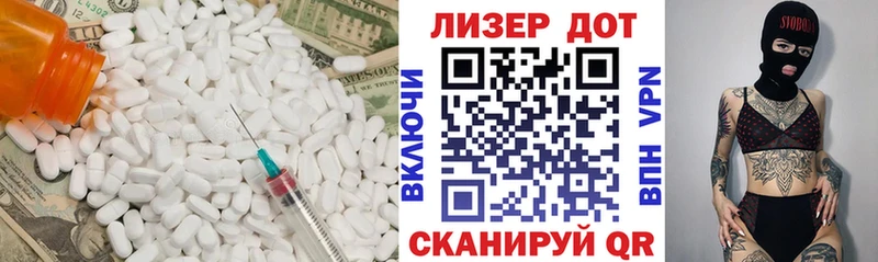 ЛСД экстази кислота  Старый Крым 