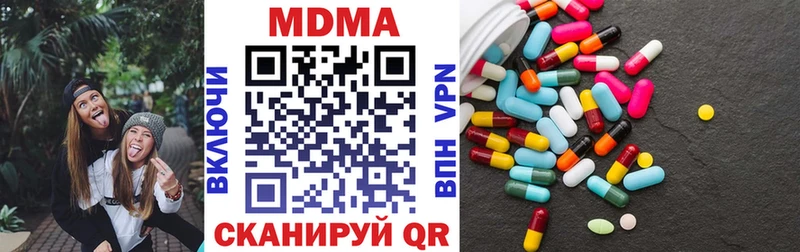 МДМА молли  дарнет шоп  Старый Крым 