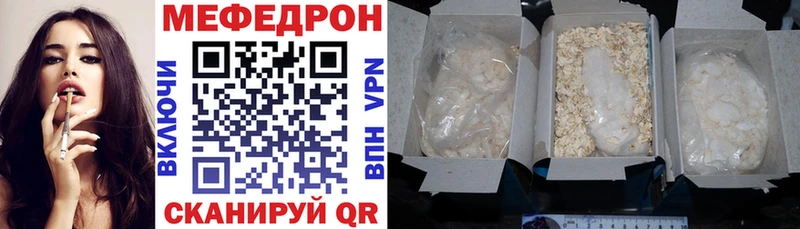 Меф VHQ цены наркотик Старый Крым