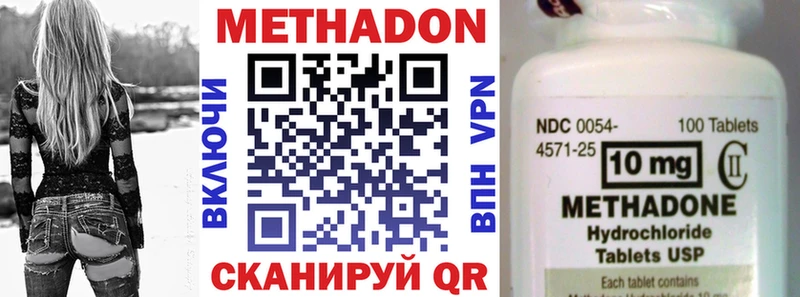 Метадон мёд darknet клад Старый Крым что такое наркотик