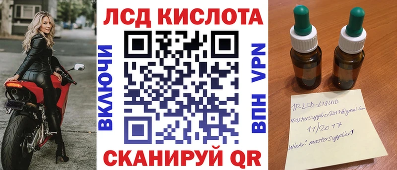 дарнет шоп  Старый Крым  Наркотические марки 1,5мг 