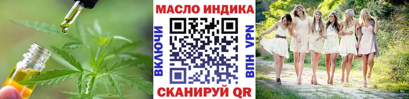 Дистиллят ТГК концентрат  купить наркотик  Старый Крым 