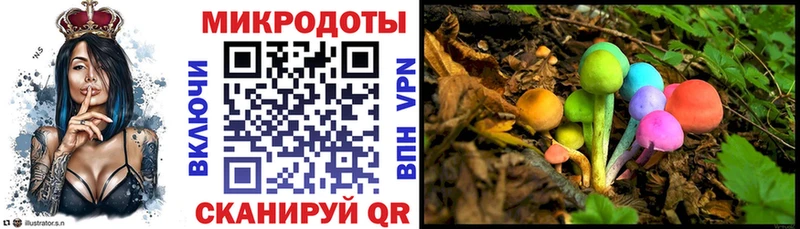 площадка клад  blacksprut онион  Старый Крым  Псилоцибиновые грибы мицелий 